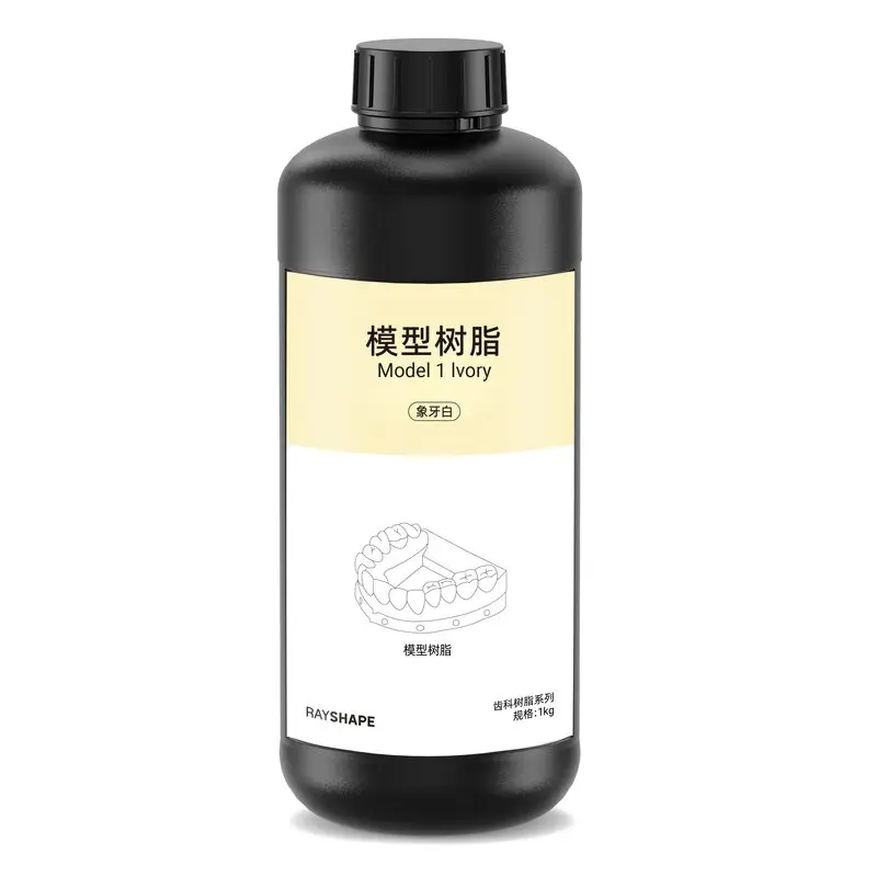 [RSRSD00003-CN] 牙科模型材料 [Model 1 Ivory]