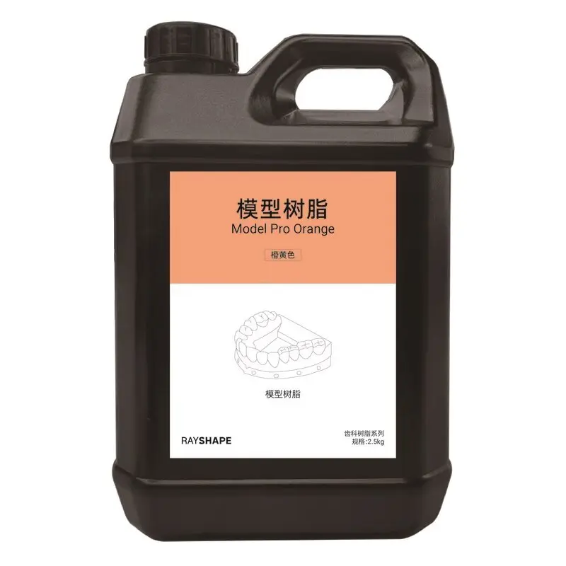 牙科模型材料