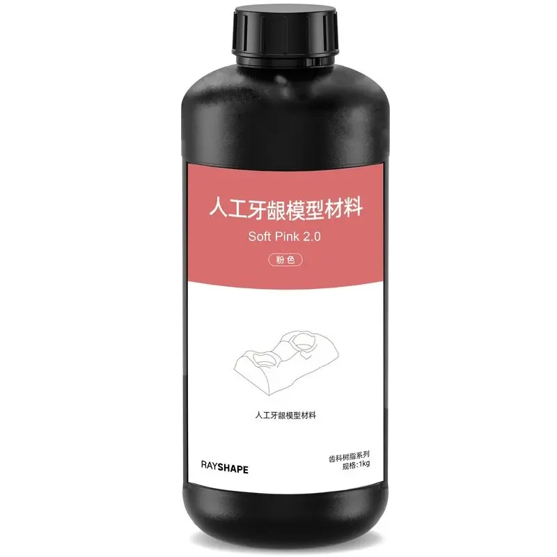 人工牙龈模型材料