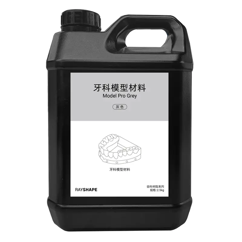 牙科模型材料