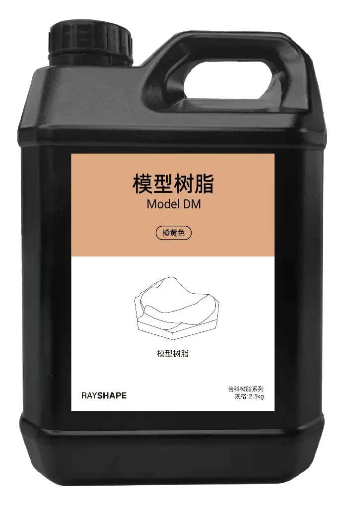 牙科模型材料